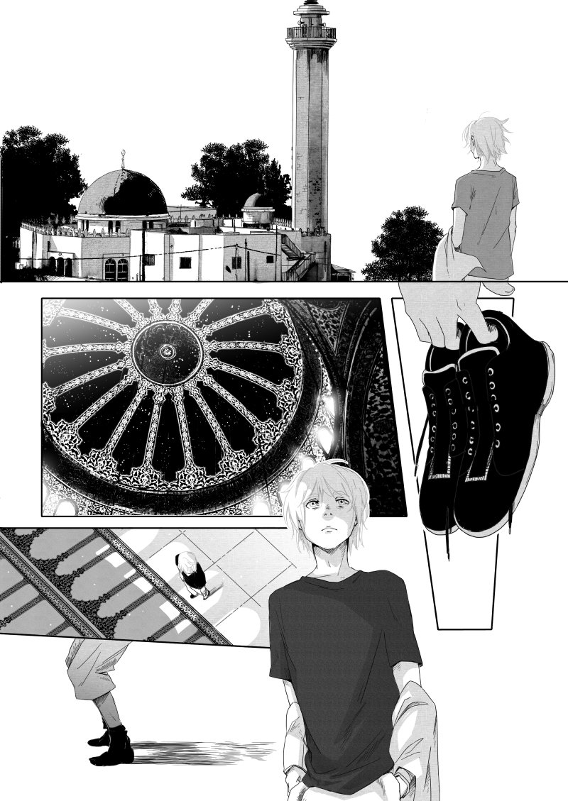 Chapter 28: Page 24