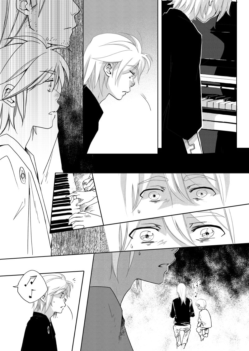 Chapter 26: Page 13